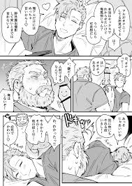 Ill Only Listen To What You Say! - 君の言うことしか聞かないぞ！ - Page 7 - IMHentai