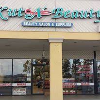 Visit us at one of our four locations! The Salon At Kut N Beauty Glamazon Beauty Supply