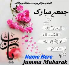We would like to show you a description here but the site won't allow us. Dua On Jummah Mubarak Juma Mubarak Images With Name