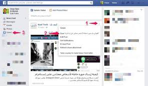 كيفية حفظ منشورات فيس بوك للاطلاع عليها لاحق ا ميزة رسمية كيف تك