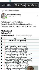Maybe you would like to learn more about one of these? Om Swastyastu Penyuluh Bahasa Bali Kabupaten Buleleng Facebook