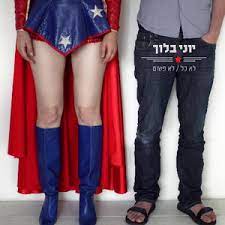We did not find results for: ×™×•× ×™ ×'×œ×•×š Lyrics Song Meanings Videos Full Albums Bios Sonichits