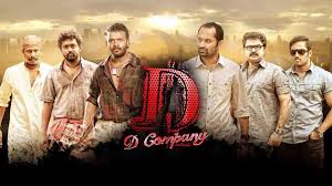 D company film directed by padmakumar m cast fahadh faasil,jayasurya,asif ali,anoop menon,p. Online D Company Malayalam Movies D Company Malayalam Movies Live