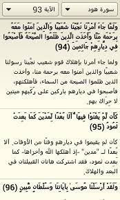 Pin By Iseeniya Dimah On للتفسير الميسر Math Math Equations Equation