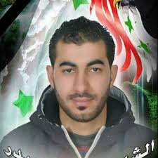 صفحة الشهيد البطل كامل كمال حيدر