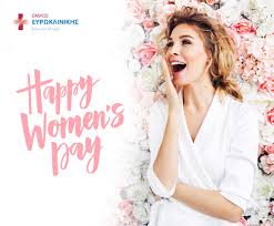 Кэ́ анаста́нда ти́ три́ти имэ́ра ката́ та́с графа́с. Pagkosmia Hmera Gynaikas Archives Mytwinsgr