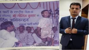 I 2021 kan denne tas med. Bpsc 64th Exam Final Result 2021 Aman Became An Officer Who Gave Speech In Front Of