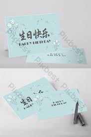Melalui ucapan lucu selamat ulang tahun juga membuatmu bebas mengekspresikan doa dan harapanmu. Gambar Ucapan Selamat Ulang Tahun Template Psd Png Vektor Download Gratis Pikbest