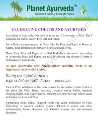 Ulcerative Colitis Ayurveda Ebook Dr Vikram Chauhan By Dr