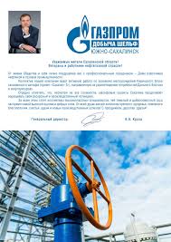 Правовая база с судебной практикой по всем округам; S Dnem Rabotnikov Neftyanoj I Gazovoj Promyshlennosti