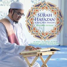 Barang siapa yang membaca ayat kursi setiap kali selesai dari solat fardu, maka tidak ada perkara yang akan menghalangnya untuk masuk ke hadith ini jelas menunjukkan bagaimana rasulullah ﷺ mendidik para sahabat agar tidak meninggalkan bacaan ayat kursi setiap kali selesai dari solat. Ayat Kursi Al Baqarah 255 Song By Hazamin Inteam Spotify