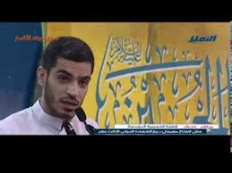 هذا الذي تعرف البطحاء وطأته