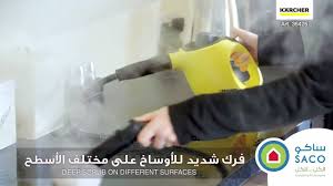 Saco ساكو Saco Facebook