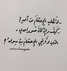 كلام عن عدم الاهتمام أقوال وعبارات عن عدم الإهتمام مكتوبة علي صور words calligraphy arabic calligraphy