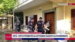 Τρίτη 3 αυγούστου στις 15:50. 41wuwhi8txzbvm