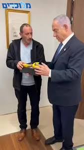 טרגדיה בליכוד! הלך לעולמו בשעה האחרונה חבר מרכז, פעיל הליכוד מזה שנים רבות,  משה אלון ז"ל, מהעיר קצרין. על מועד הלווייתו נעדכן | Amit Litvak | Facebook