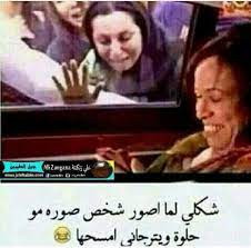 pin by kora yaman on hahaha in 2020 jokes quotes funny words funny quotes