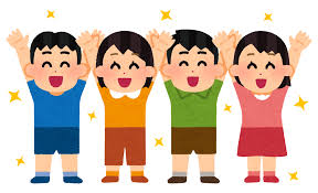 バンザイをしている子供たちのイラスト | かわいいフリー素材集 ...