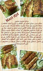 Pin By Lyn On Lynouche In 2020 Recipes Food Beef
