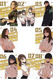 Beautiful Gunbari Soldier Vol 1~8 Set Korean Webtoon Book Manhwa Comics  Manga | eBay
