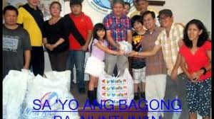 Letra y música de sus canciones con notas para guitarra. Chords For Bunga Ng Espirito Music Minus One