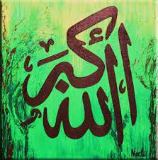 Try the suggestions below or type a new query above. 53 Allahuakbar Ideas Allah Allah Wallpaper Allah Names
