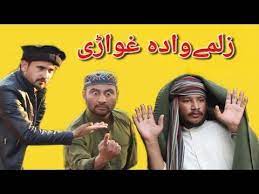 924 views · august 1. Pashto Funny 2019 Zalmi Wada Ghware Comedy Clips By Khan Vines Charsadda Youtube
