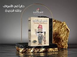 Abu Shanab Hookah Shisha Natural Coconut Charcoal 500Grams 1.1LBs :  Amazon.ca: Health & Personal Care