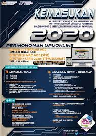 Permohonan pismp 2019 ijazah sarjana muda perguruan di ipg malaysia. Lepasan Spm Perhatian Permohonan Kemasukan Upuonline Facebook