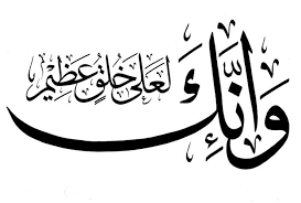 Kallos (καλλι) yang artinya keindahan dan grafos γραφος yang sebenarnya kaligrafi tidak sekedar menulis indah. Kaligrafi Arab Tulisan Terindah Cara Membuat Gambar Dan Penjelasan