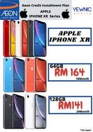 Mustamir & mustamir plus plans. Iphone Installment Plan No Credit Card Iphone X Series Carousell Malaysia