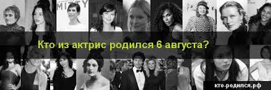 Показано 200 страниц из 1077, находящихся в данной категории. Https Xn Htbmfiobpnc5m Xn P1ai D0 B2 D0 B0 D0 B2 D0 B3 D1 83 D1 81 D1 82 D0 B5 6 D0 B0 D0 B2 D0 B3 D1 83 D1 81 D1 82 D0 B0 D0 B0 D0 Ba D1 82 D1 80 D0 B8 D1 81 D1 8b