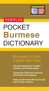 Pocket Burmese Dictionary Ebook Learn Thai Tagalog Languages Online