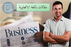 أفضل مقالات باللغة الانجليزية على هته المواقع learn english ielts learning