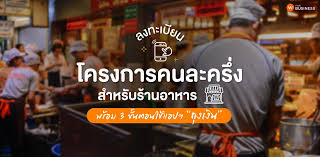 ไป ของใจใครคนหนึ่ง คอยคะนึงรำพึงแต่เธอ หากไปดี มีรัก รักจงมั่นคงแน่นอน หากคลายคลอ. à¸¥à¸‡à¸—à¸°à¹€à¸š à¸¢à¸™ Www à¸„à¸™à¸¥à¸°à¸„à¸£ à¸‡ Com à¸‰à¸š à¸šà¸£ à¸²à¸™à¸­à¸²à¸«à¸²à¸£ à¹à¸¥à¸°à¸‚ à¸™à¸•à¸­à¸™à¹ƒà¸Š à¹à¸­à¸›à¸¯ à¸– à¸‡à¹€à¸‡ à¸™ Wongnai Pos By Foodstory