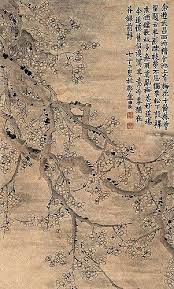 清 金农 墨梅图5 chinese painting oriental art chinese art
