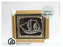 Kaligrafi bismilah pedang / download video kaligrafi benang bismillah perahu gambar kaligrafi / kaligrafi bismillah bentuk kris atau pedang.kata bismillah digunakan setiap akan memulai shalat, memulai kegiatan dan biasanya digunakan sebagai kalimat pembuka (muqadimah) dalam forum maupun diskusi masyarakat islam. Jual Kaligrafi Bismillah Bentuk Perahu Di Lapak Kios Kaligrafi Bukalapak