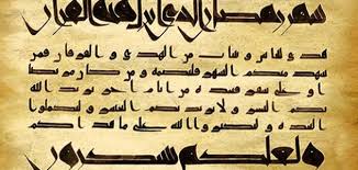 نقل العلوم، والمعارف من لغتها الأصلية للغة العربية يسمى علم