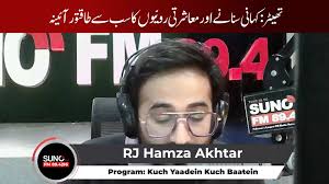 Theater: A Powerful Mirror of Society and Storytelling, Theater has always  been a timeless medium for storytelling and reflecting social behavior.  Legendary artists of the past used this platform to ...