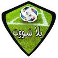 يلا شوت 365 بث مباشر أهم مباريات اليوم بدون تقطيع yalla shoot 365 لمتابعة نتائج المباريات، الأهداف، الملخصات، ترتيب الفرق والهدافين. Yalla Shoot New Apk 1 0 Download For Android Download Yalla Shoot New Apk Latest Version Apkfab Com