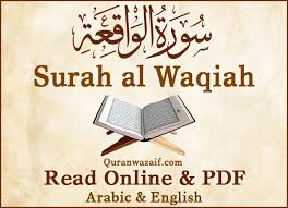 Free surah al waqiah 7x murottal al quran merdu surah al waqiah سورة الواقعة mp3. Surah Waqiah Pdf Full Doa Surat Al Waqiah Mp3 Translation English