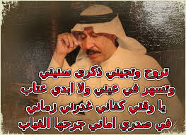 عبدالكريم عبدالقادر الا واعذابي كلمات خالد البذال movie posters poster movies