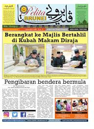 Permohonan adalah dipelawa daripada warganegara malaysia. Pelita Brunei Isnin 3 Julai 2017 By Putera Katak Brunei Issuu