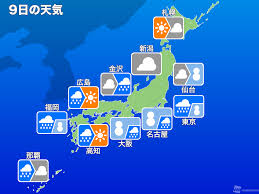 Check spelling or type a new query. æ±äº¬ åå¤å±‹ å¤§é˜ªã§é›ªäºˆå ± ã†ã£ã™ã‚‰ç©é›ªã®å¯èƒ½æ€§ã‚‚ ã‚¦ã‚§ã‚¶ãƒ¼ãƒ‹ãƒ¥ãƒ¼ã‚¹