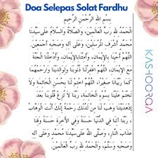 Aku mohon ampun kepada allah yang maha agung, tiada tuhan melainkan. Doa Ringkas Mudah Hafal Selepas Solat Fardhu Kashoorga