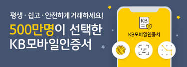 아들 온라인 강의용으로 컴퓨터 맞췄습니. Kbêµ­ë¯¼ì€í–‰ ê³µê³µë¶„ì•¼ ì „ìžì„œëª… ë„ìž… í›„ë³´ì‚¬ì—…ìž ì„ ì • ê²½ì œ Pop ê¸°ì‚¬ë³¸ë¬¸ ë¼ì´ì„¼ìŠ¤ë‰´ìŠ¤