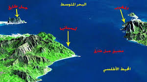 With gibraltar lina doran sings for people who have died in the detroit. Ø£Ù†Ø¬Ø±Ø© Ùˆ Ø·Ø§Ø±Ù‚ ÙˆØ§Ù„Ø¬Ø¨Ù„ Ø§Ø³Ù„Ø§Ù… Ø§ÙˆÙ† Ù„Ø§ÙŠÙ†