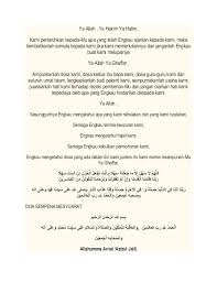 Kami untuk berada dan menghadiri majlis makan malam tahunan tahunan sekolah menengah kebangsaan tengku tengku ampuan rahimah 2001 pada malam ini. Doa Majlis Rasmi Sekolah