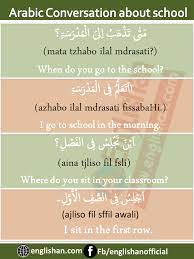 Arabic English Conversation About School And Studies With Pdf Arabic Conversation Learning Arabic Learn Arabic Language