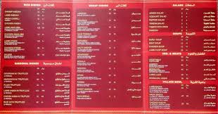 Menu Picture Of Najd Village Riyadh Tripadvisor